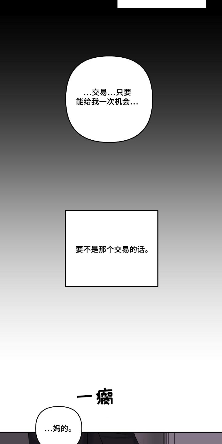 第125话2