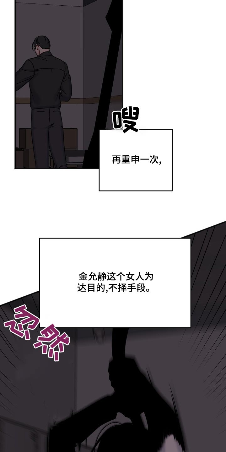 第125话8