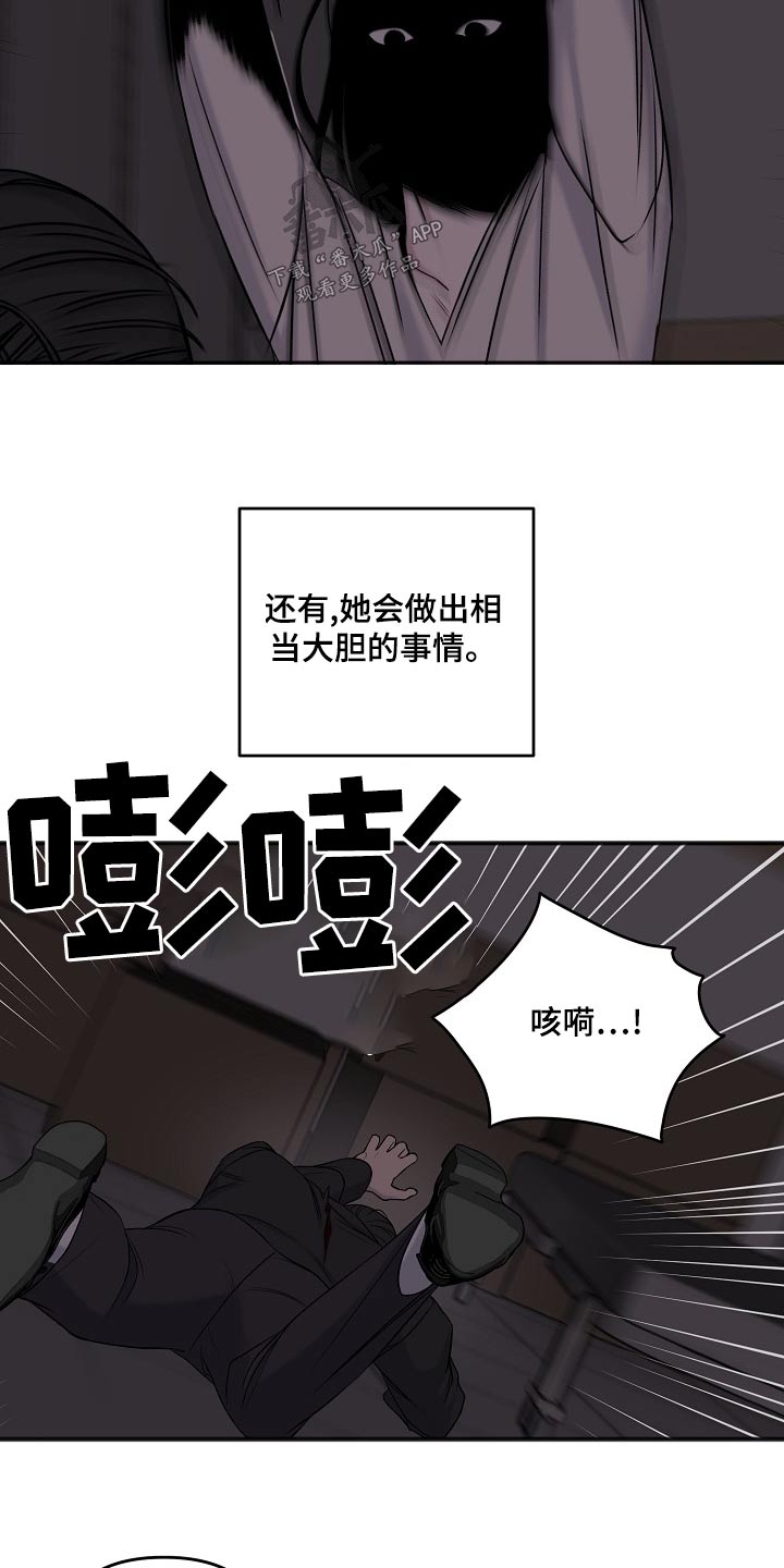 第125话9
