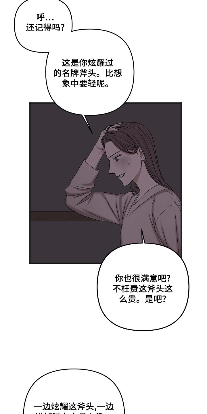 第125话10