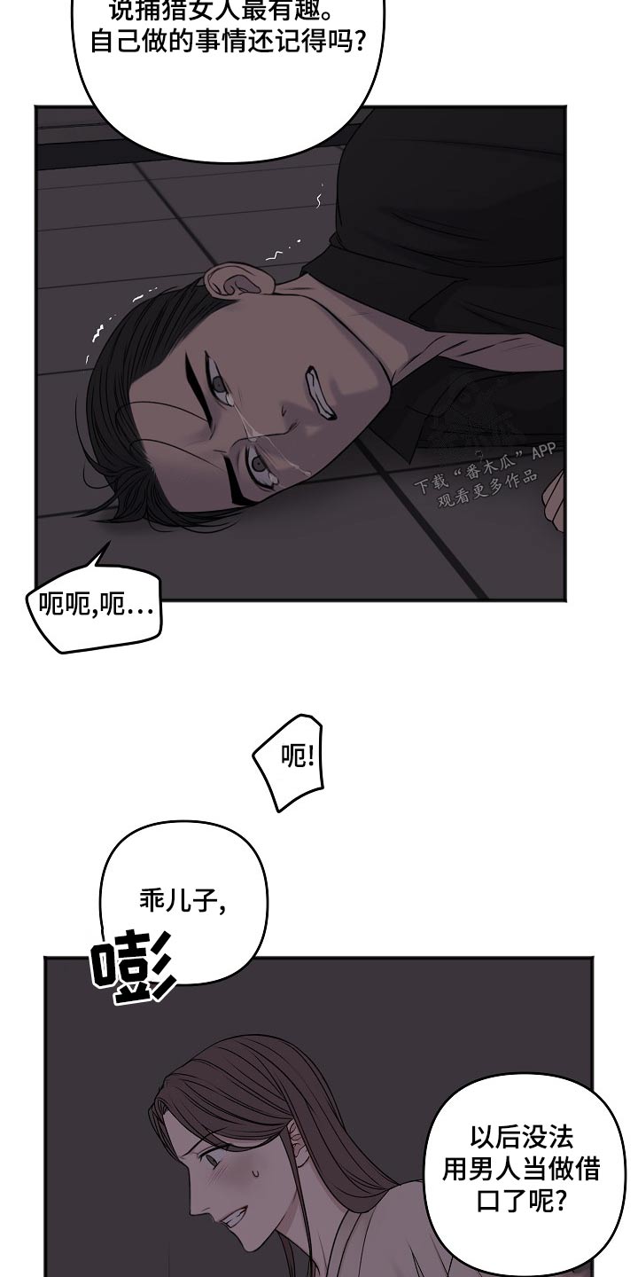 第125话11