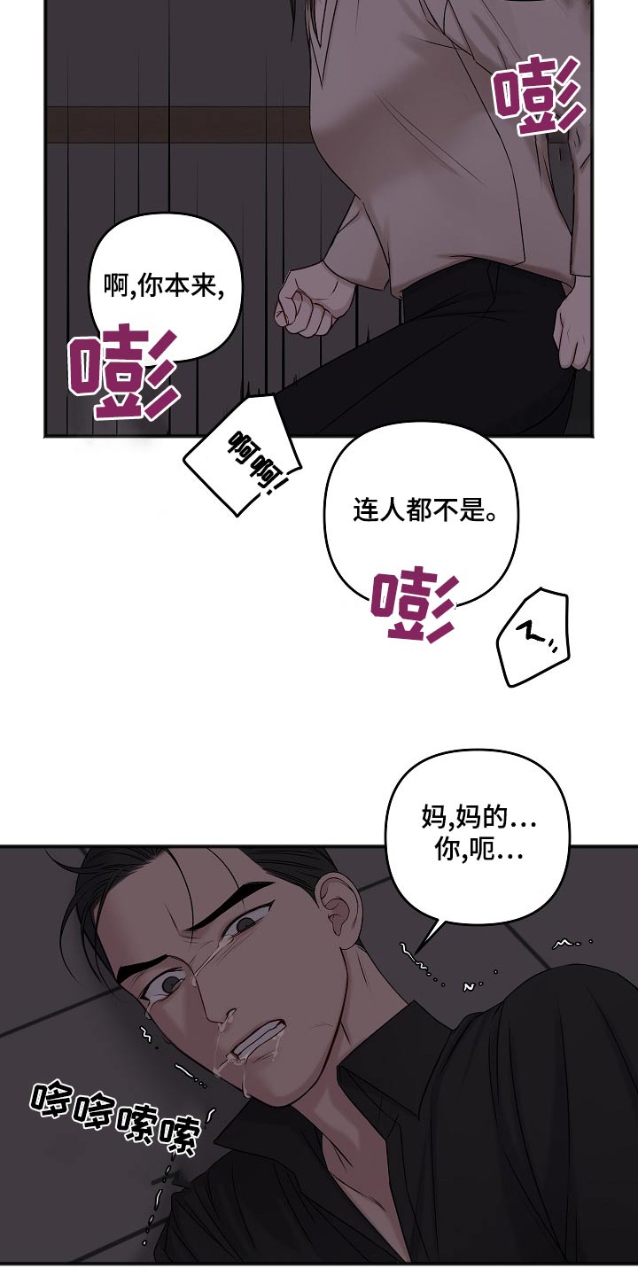 第125话12