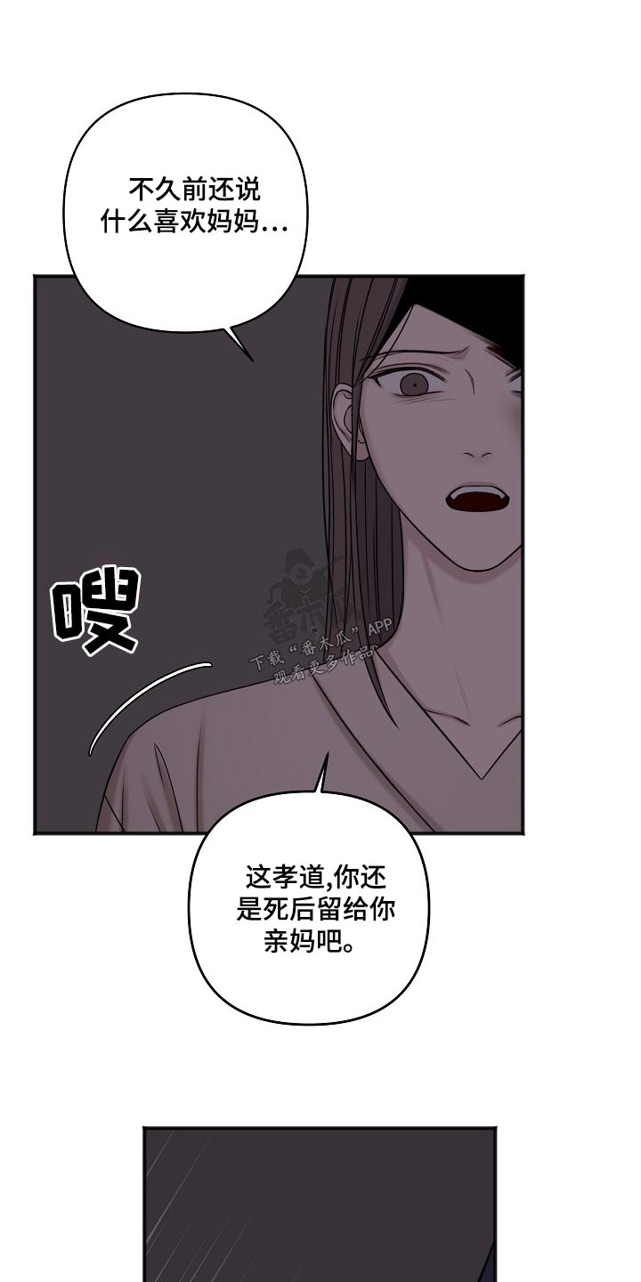 第125话13