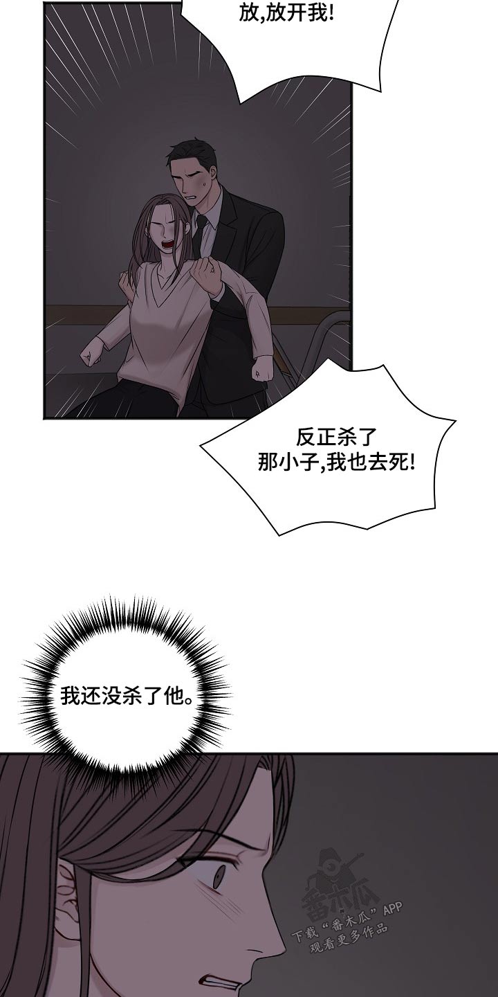 第125话16