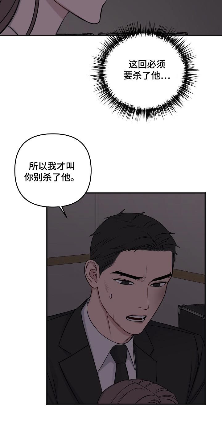 第125话17