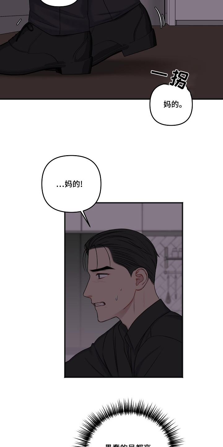 第125话3