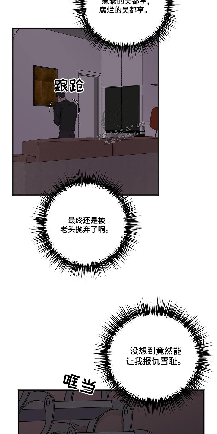 第125话4
