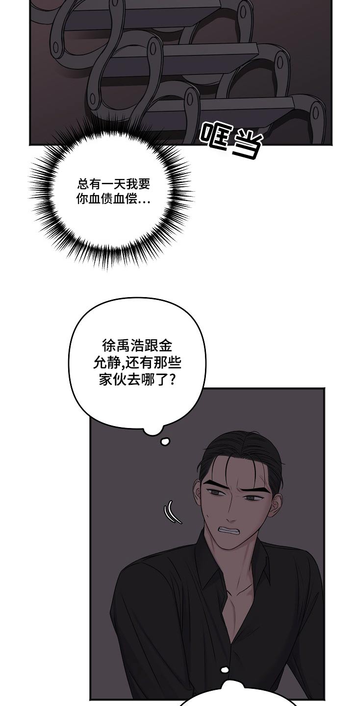 第125话5