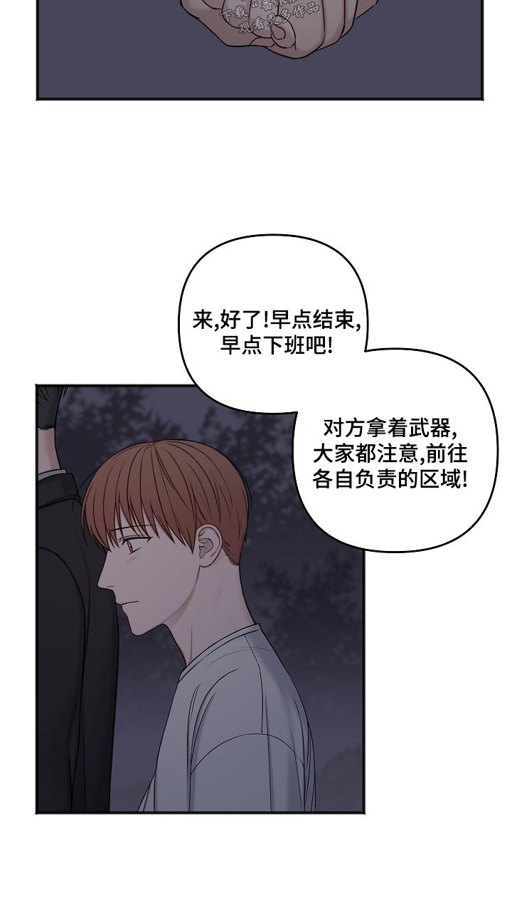 第124话14