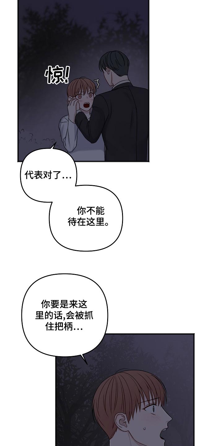 第124话7