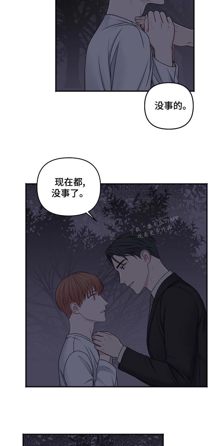 第124话8