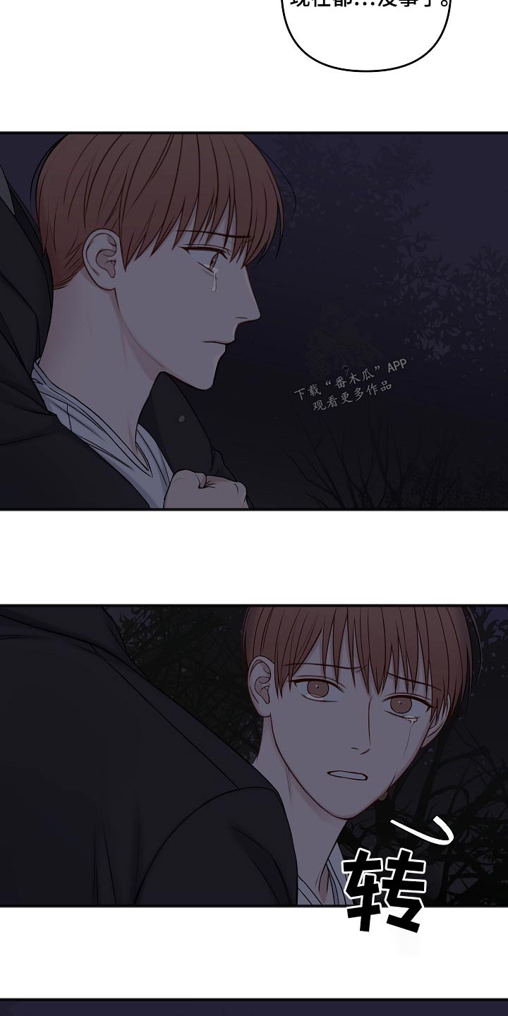 第124话1