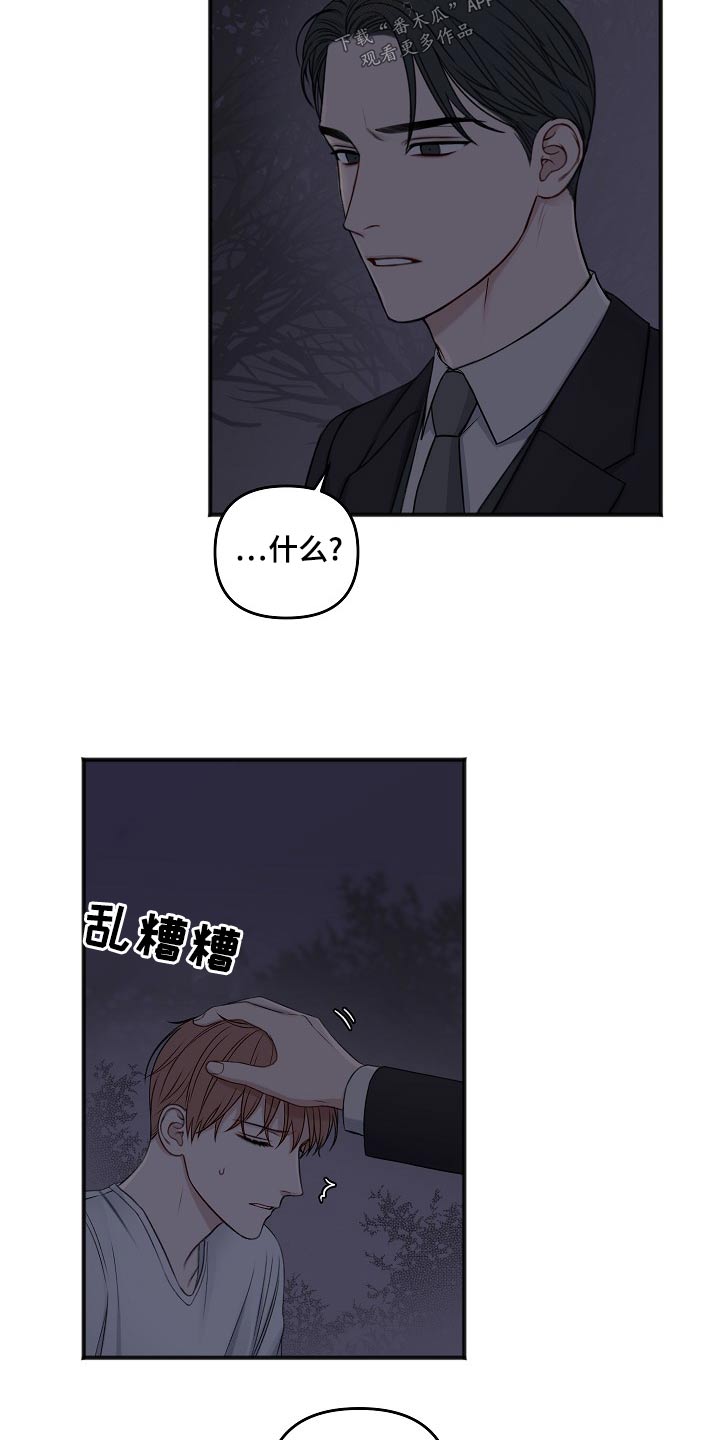 第124话10