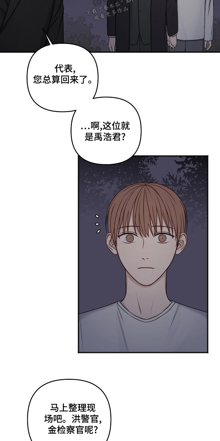 第124话12