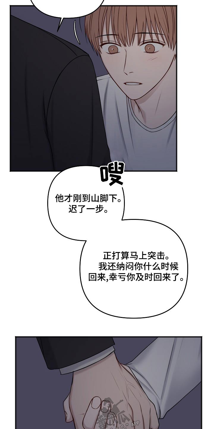 第124话13