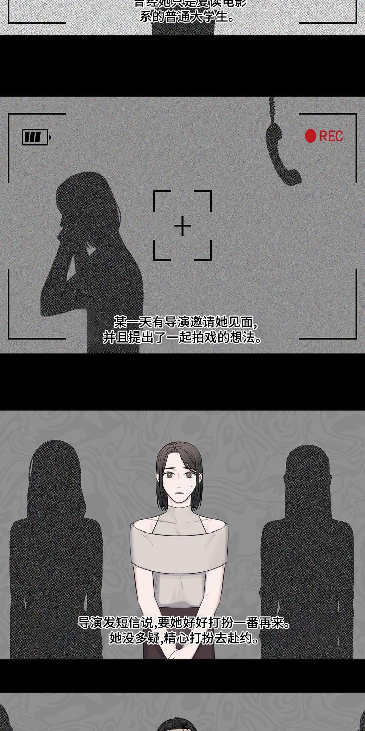 第124话19
