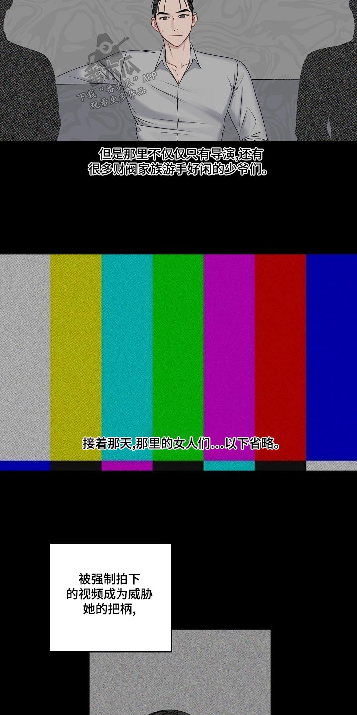 第124话20