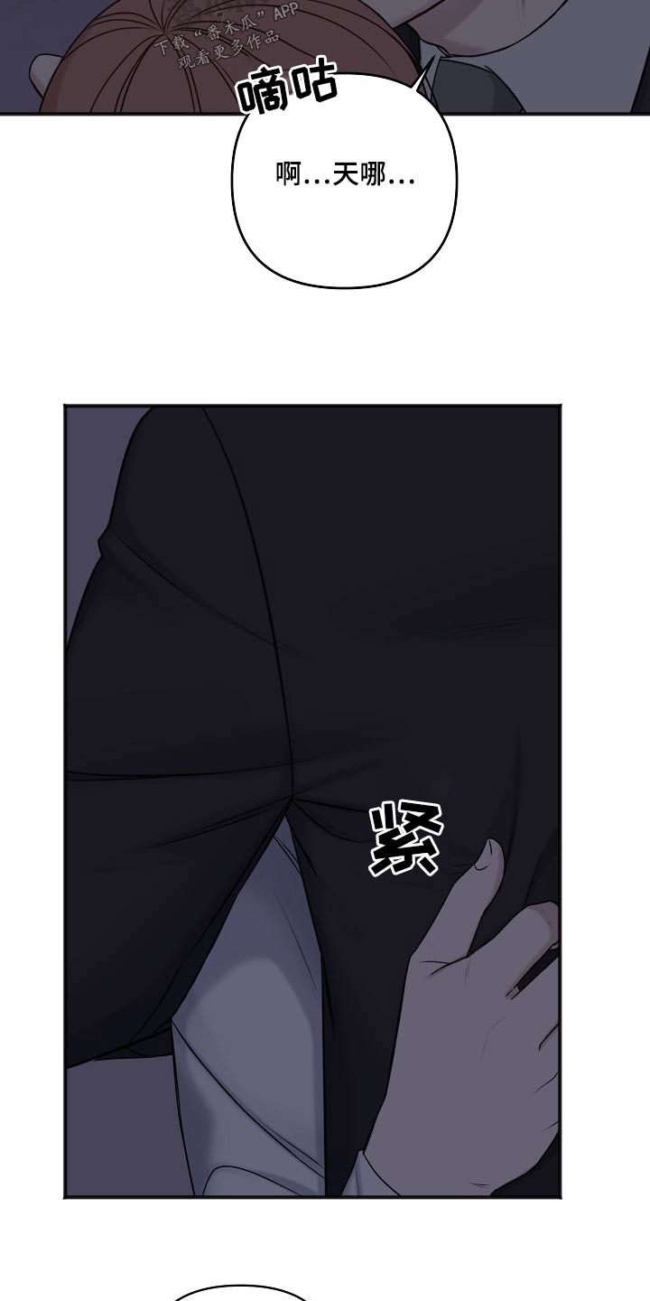 第124话4