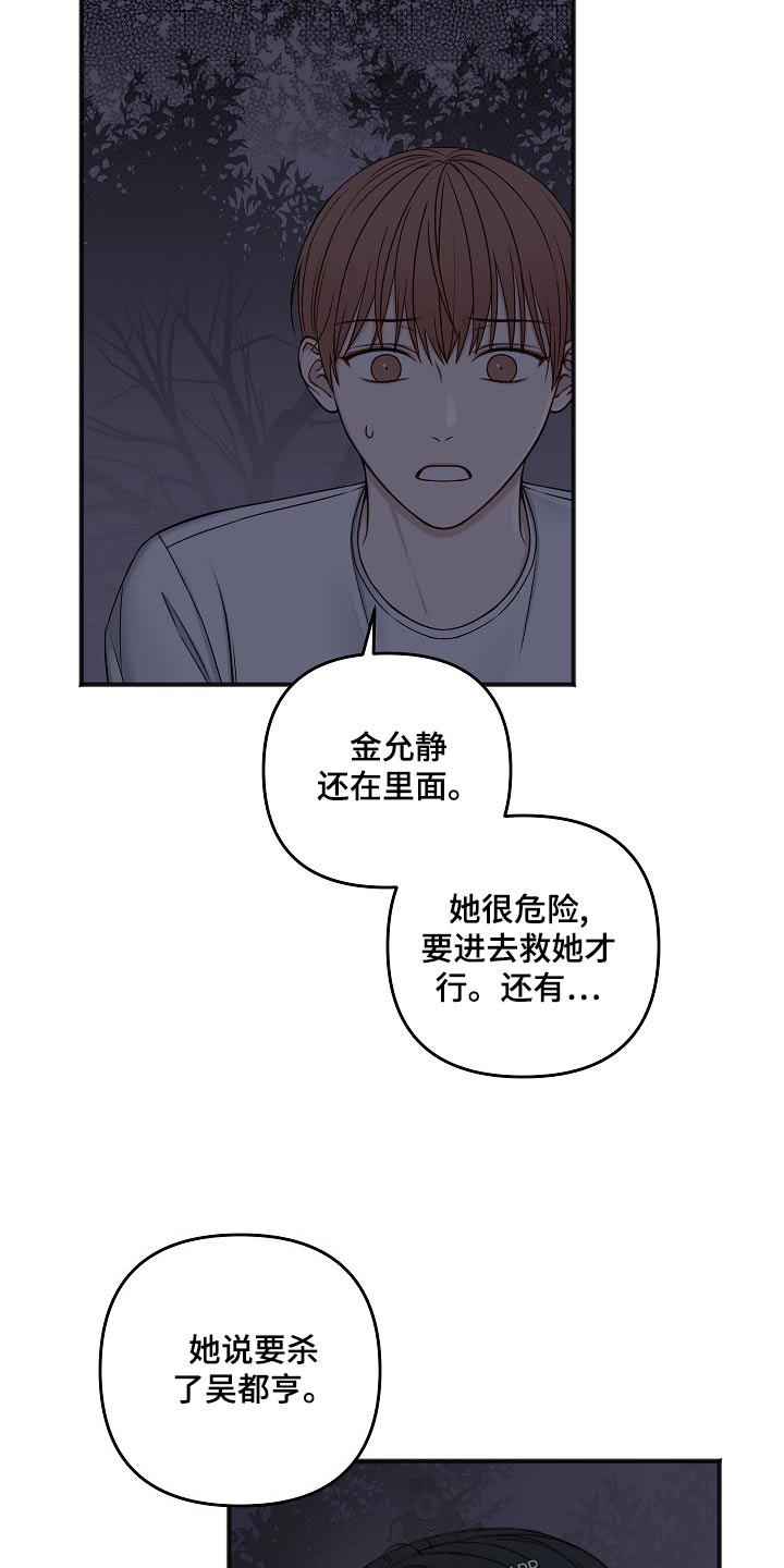 第124话9