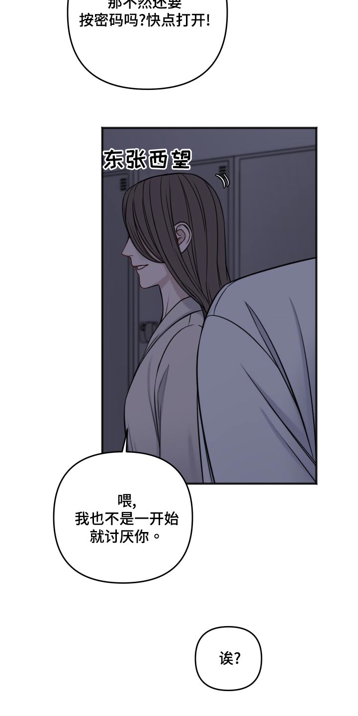 第123话10