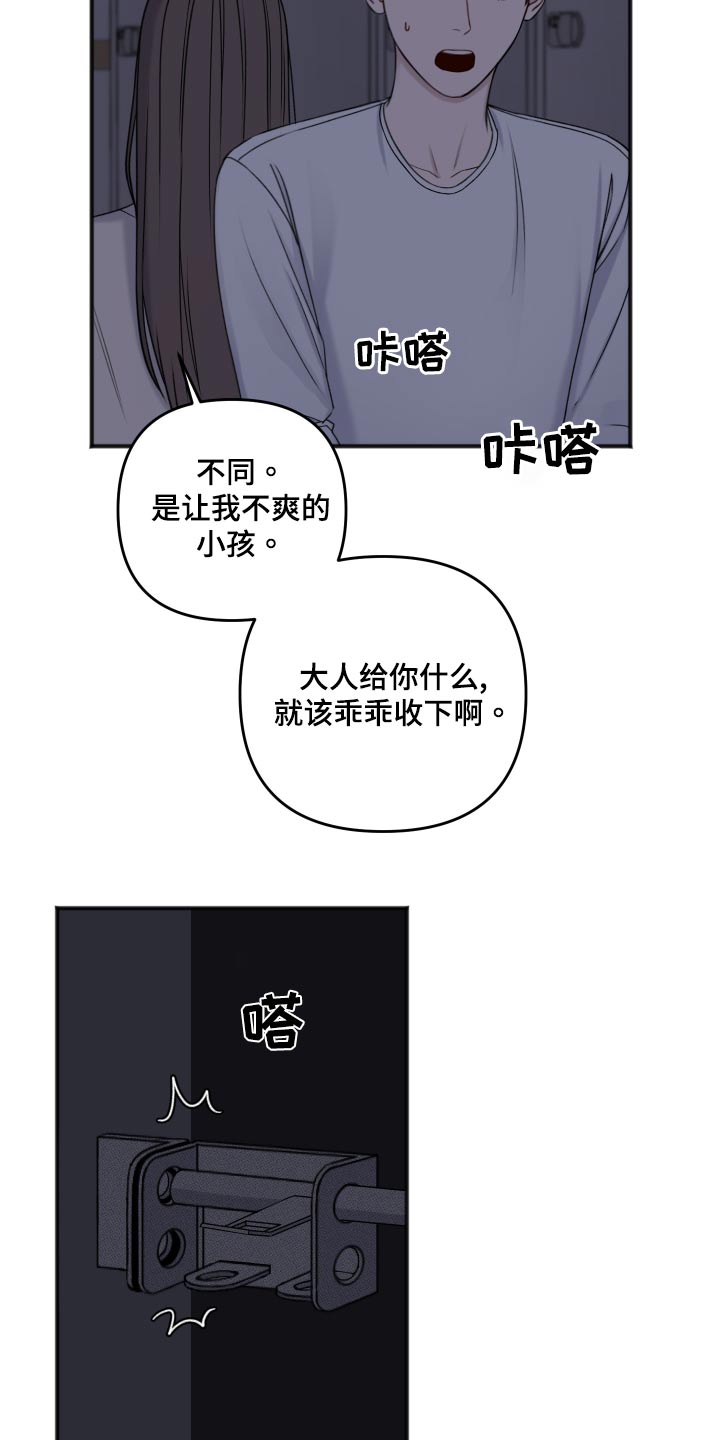 第123话12