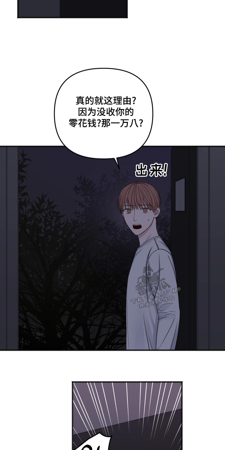第123话13