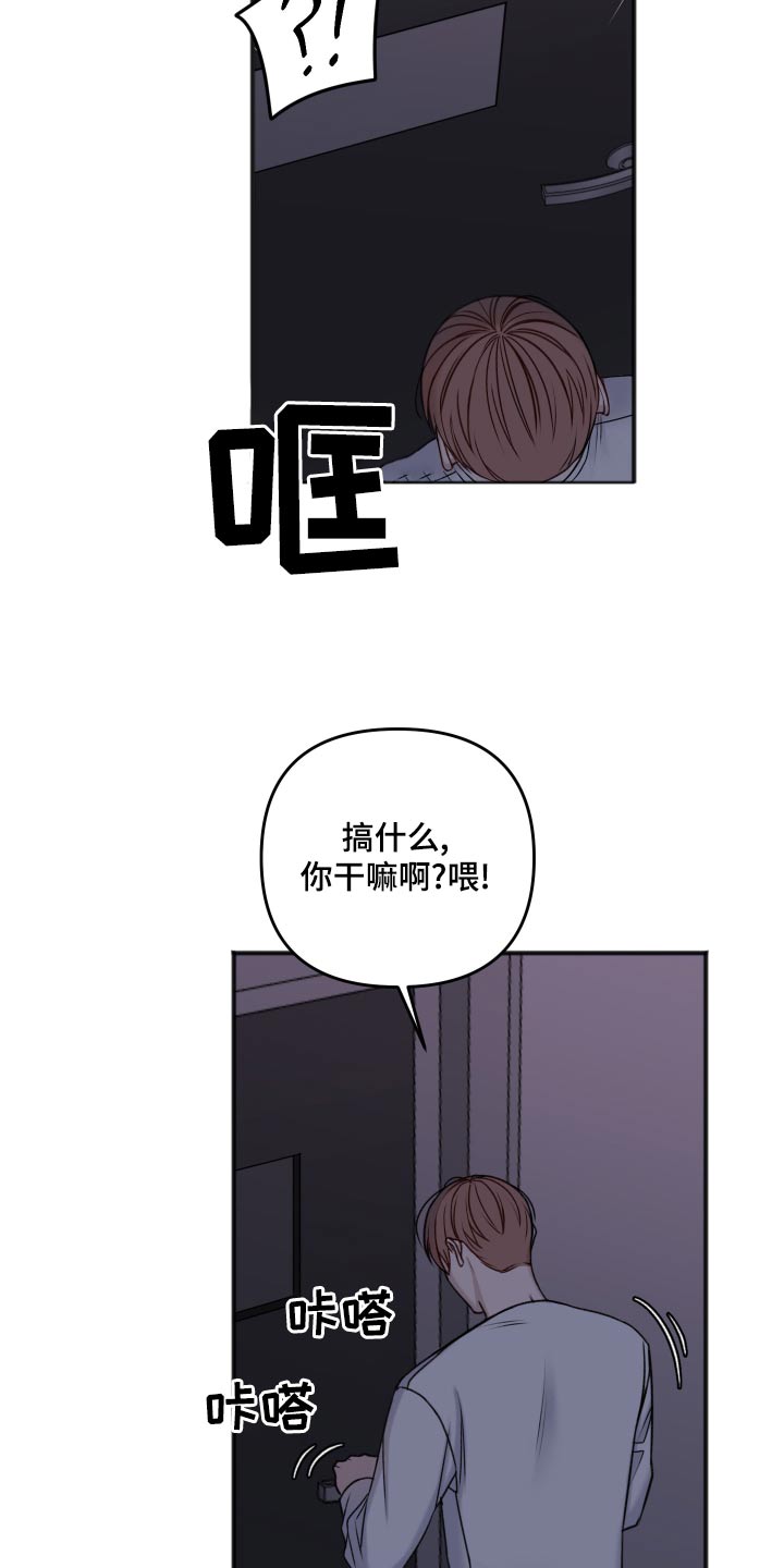 第123话14