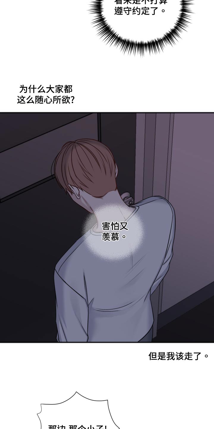 第123话18