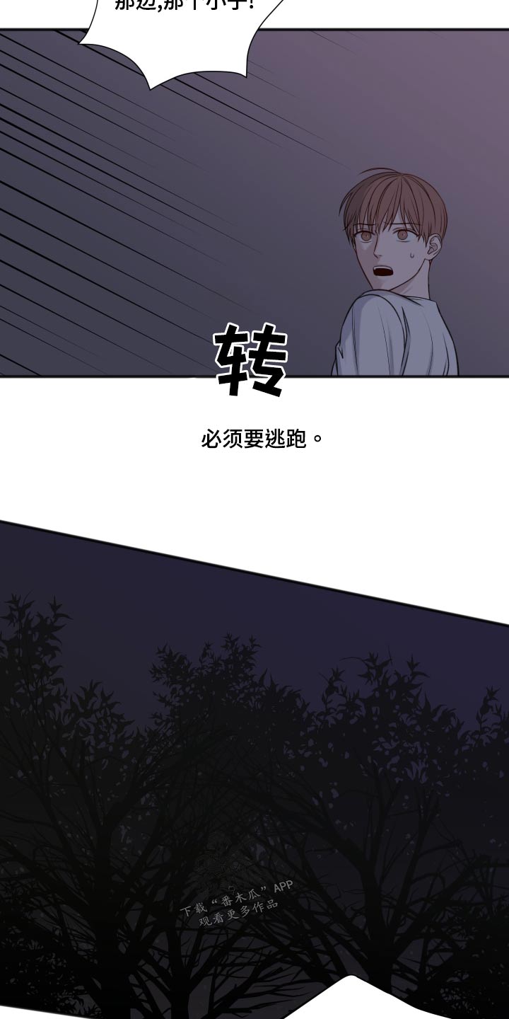 第123话19