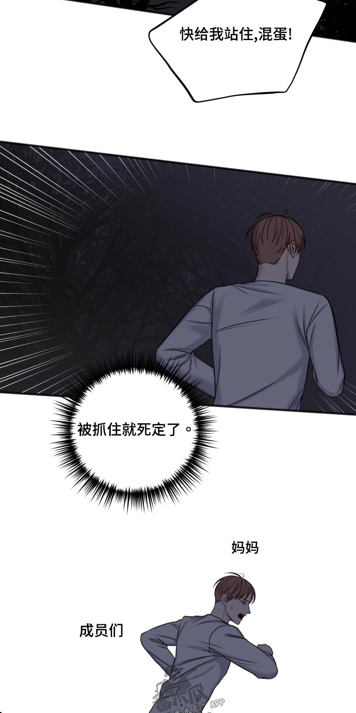 第123话20