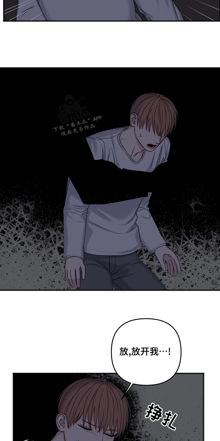 第123话22