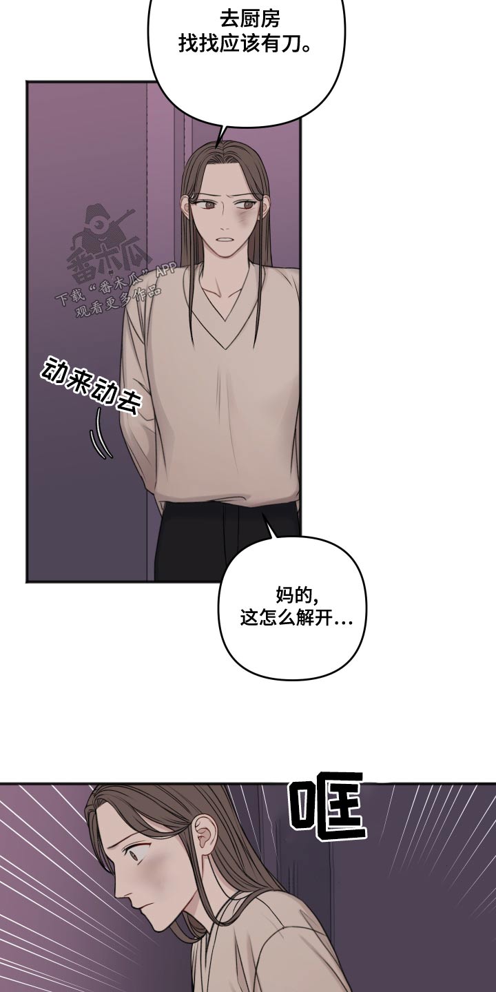 第123话5