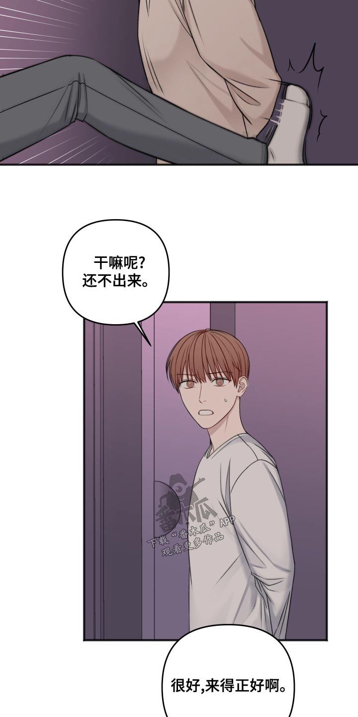 第123话6