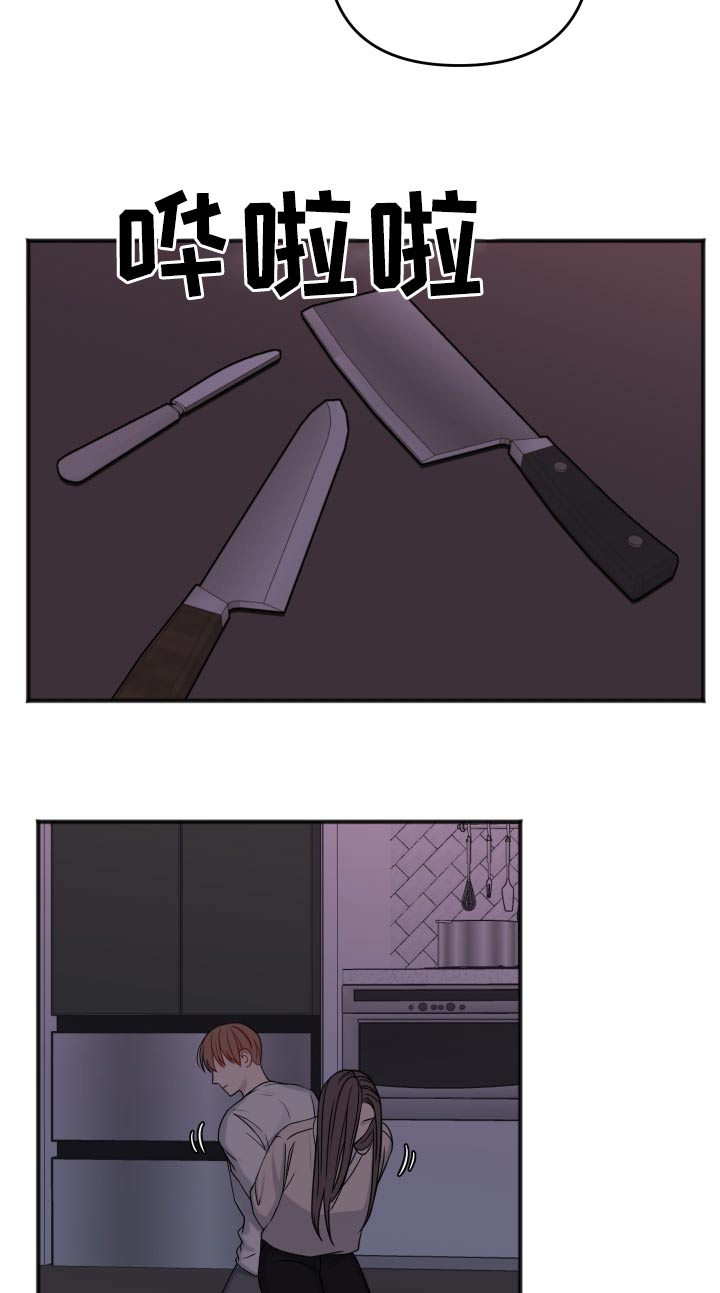 第123话7