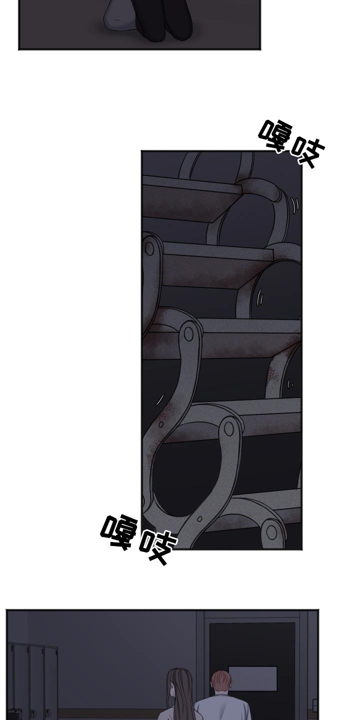 第123话8
