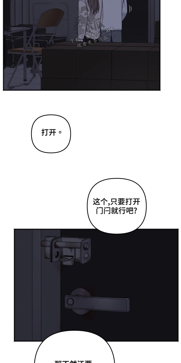 第123话9