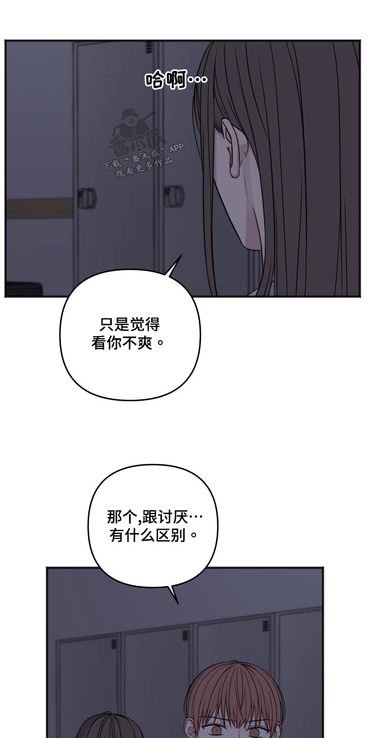 第123话11
