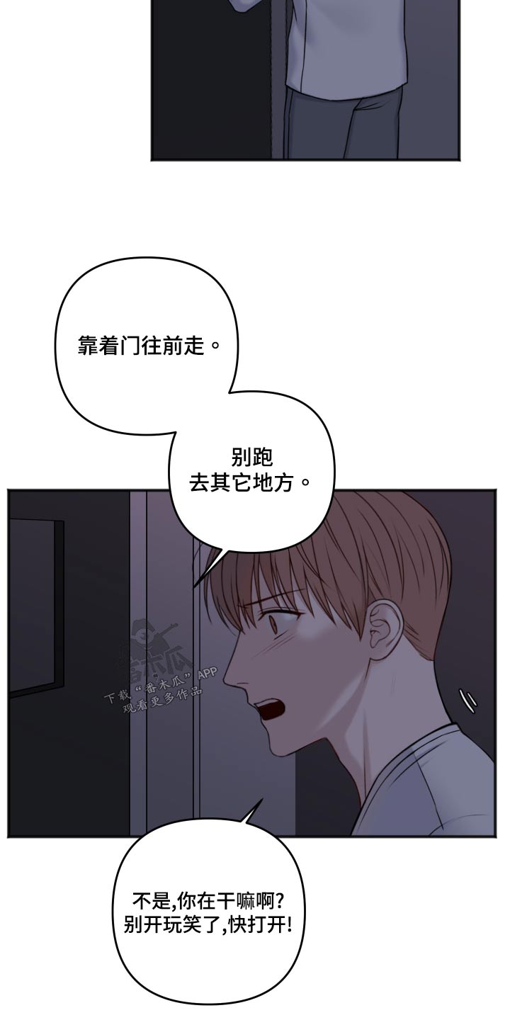 第123话15
