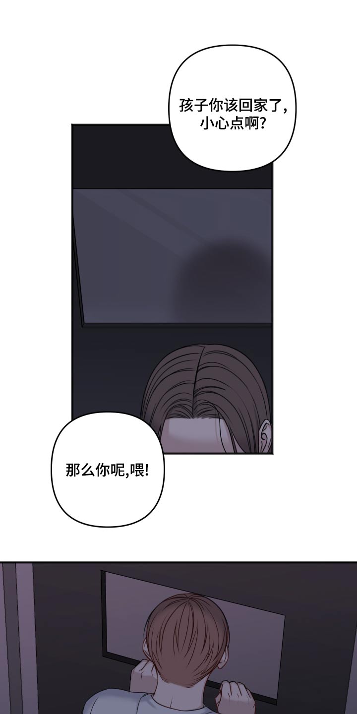 第123话16