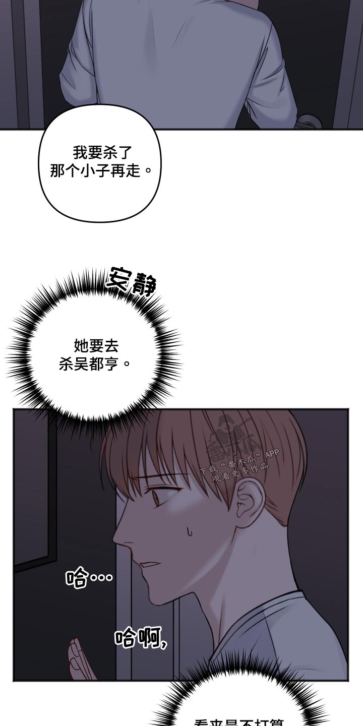第123话17
