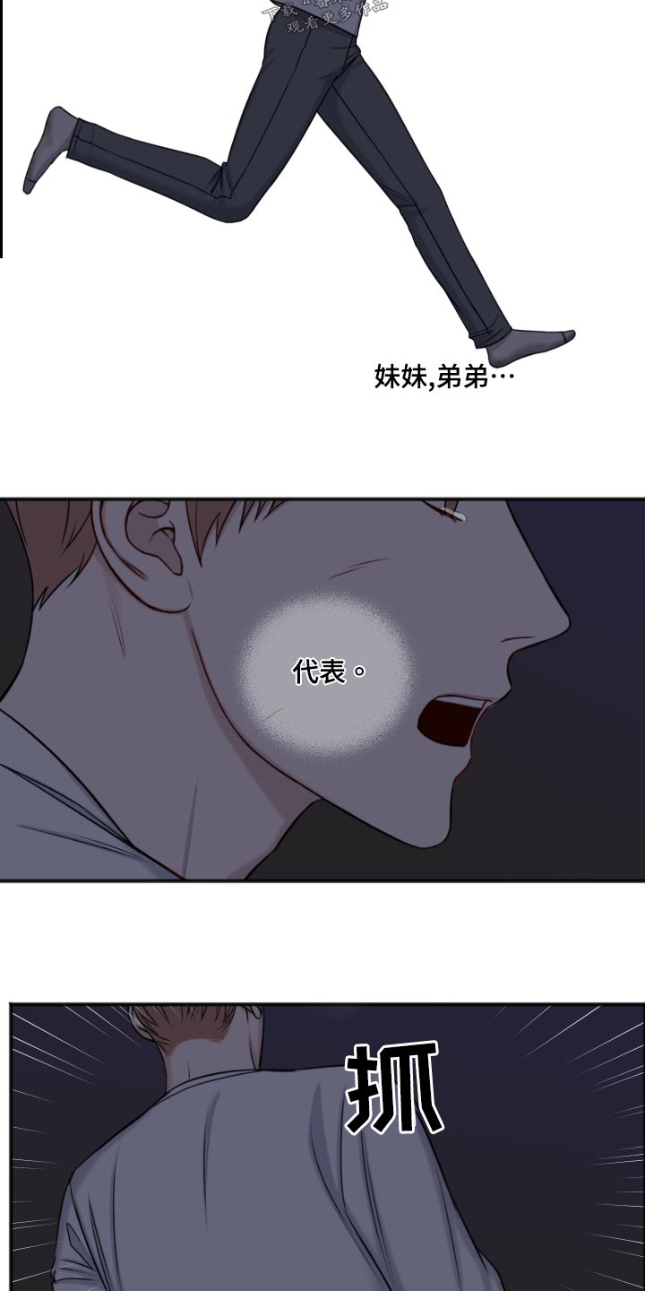 第123话21