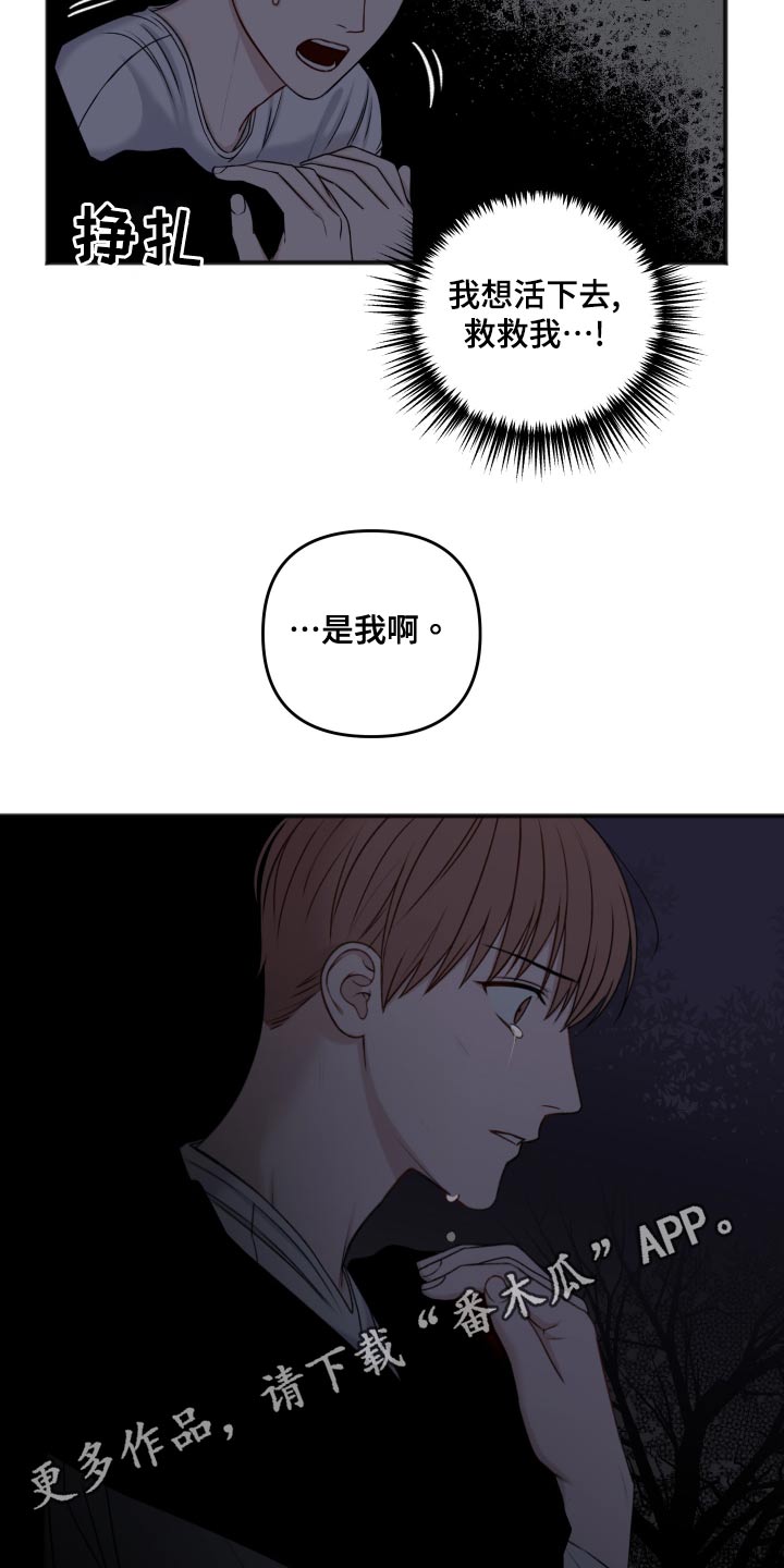 第123话23