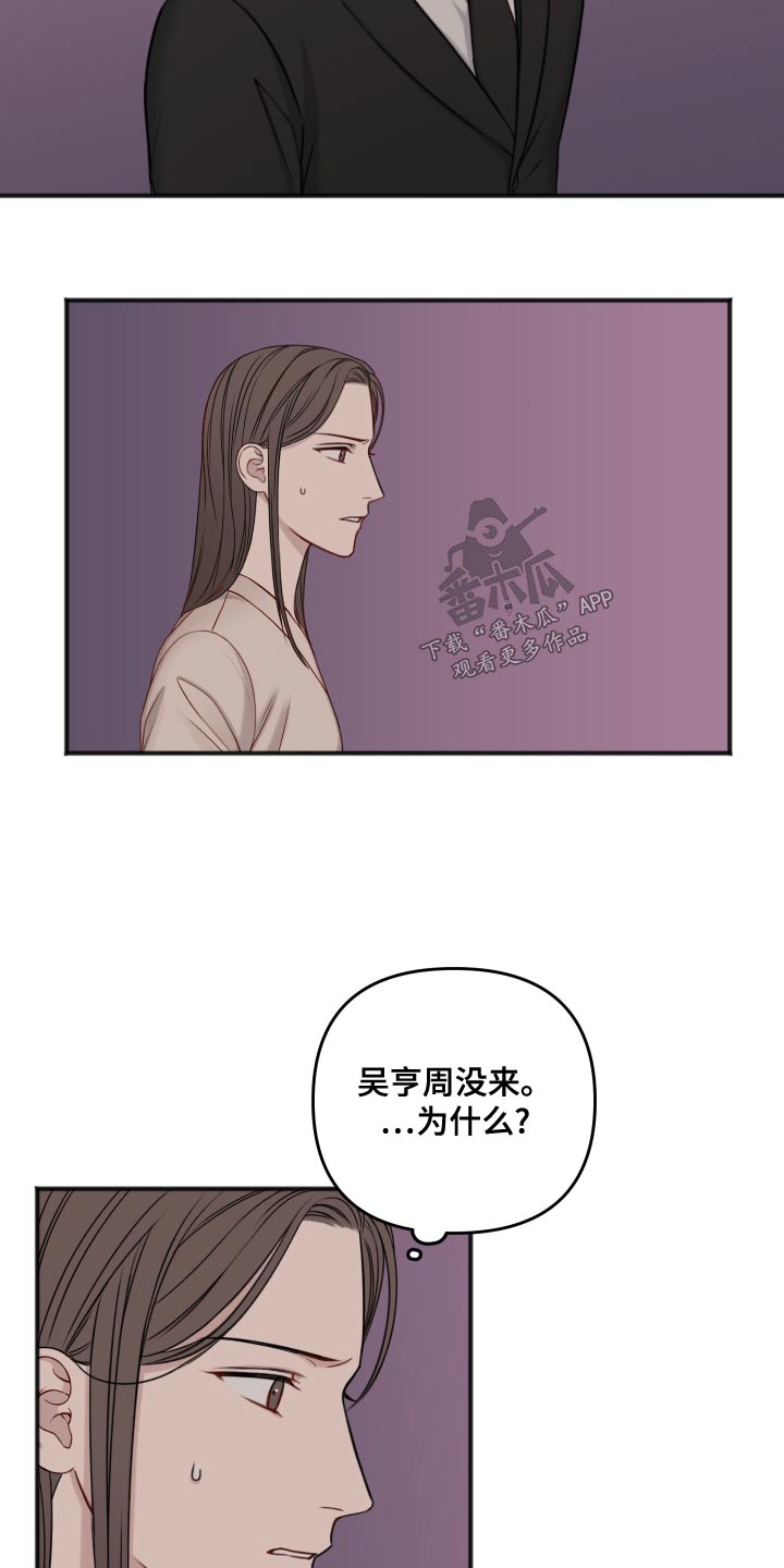 第123话3