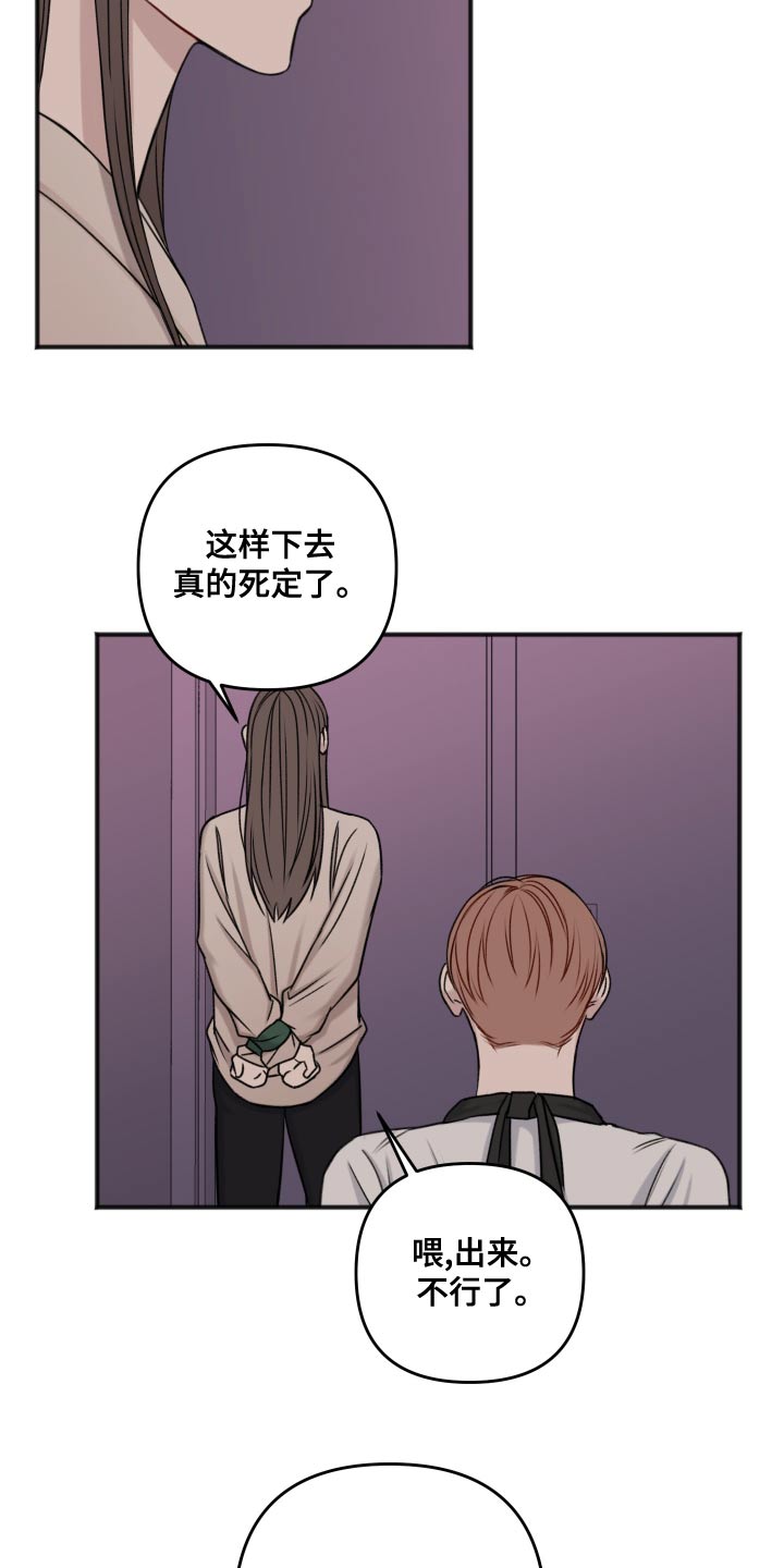 第123话4
