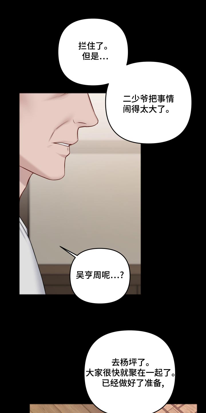第122话1