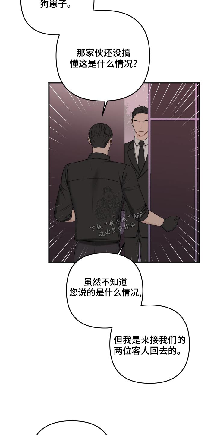 第122话10