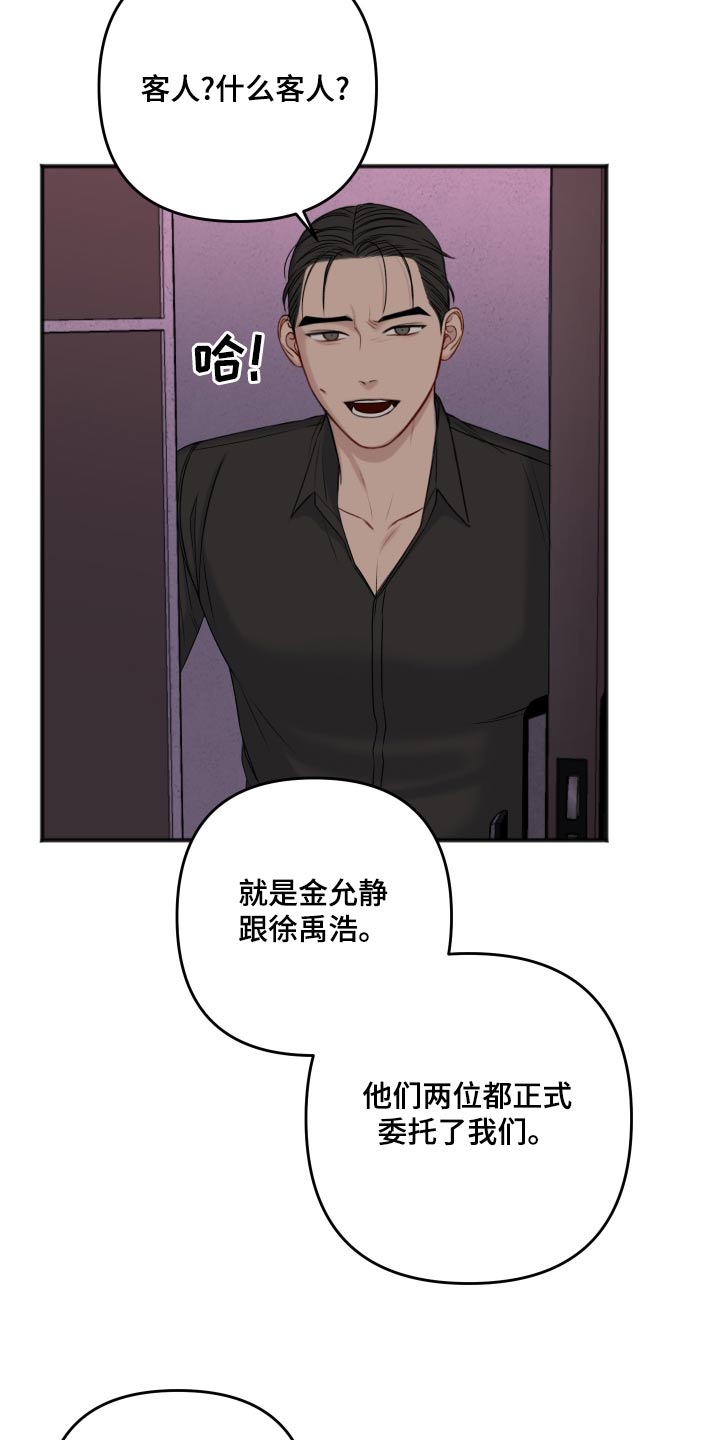 第122话11