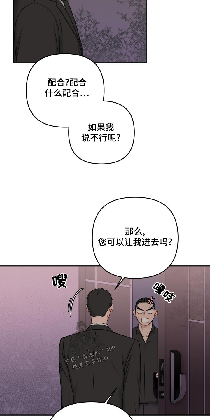 第122话13