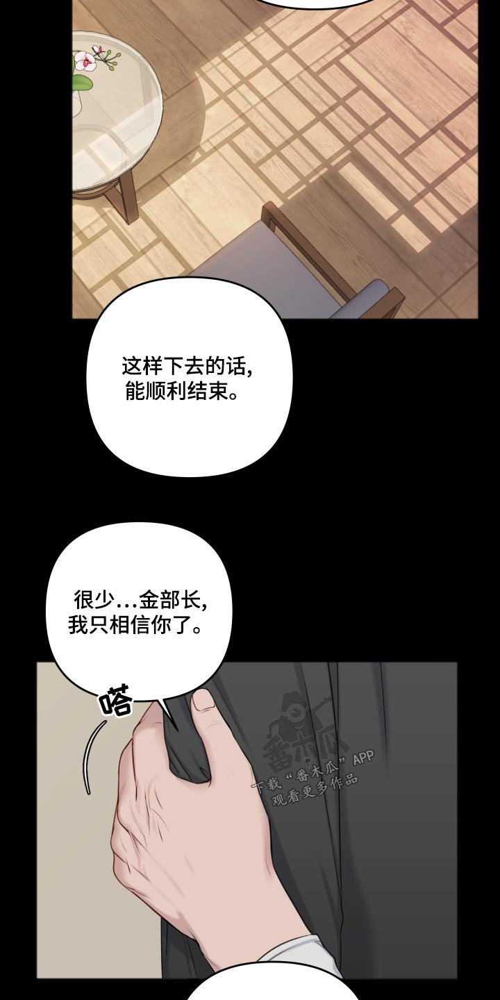 第122话2