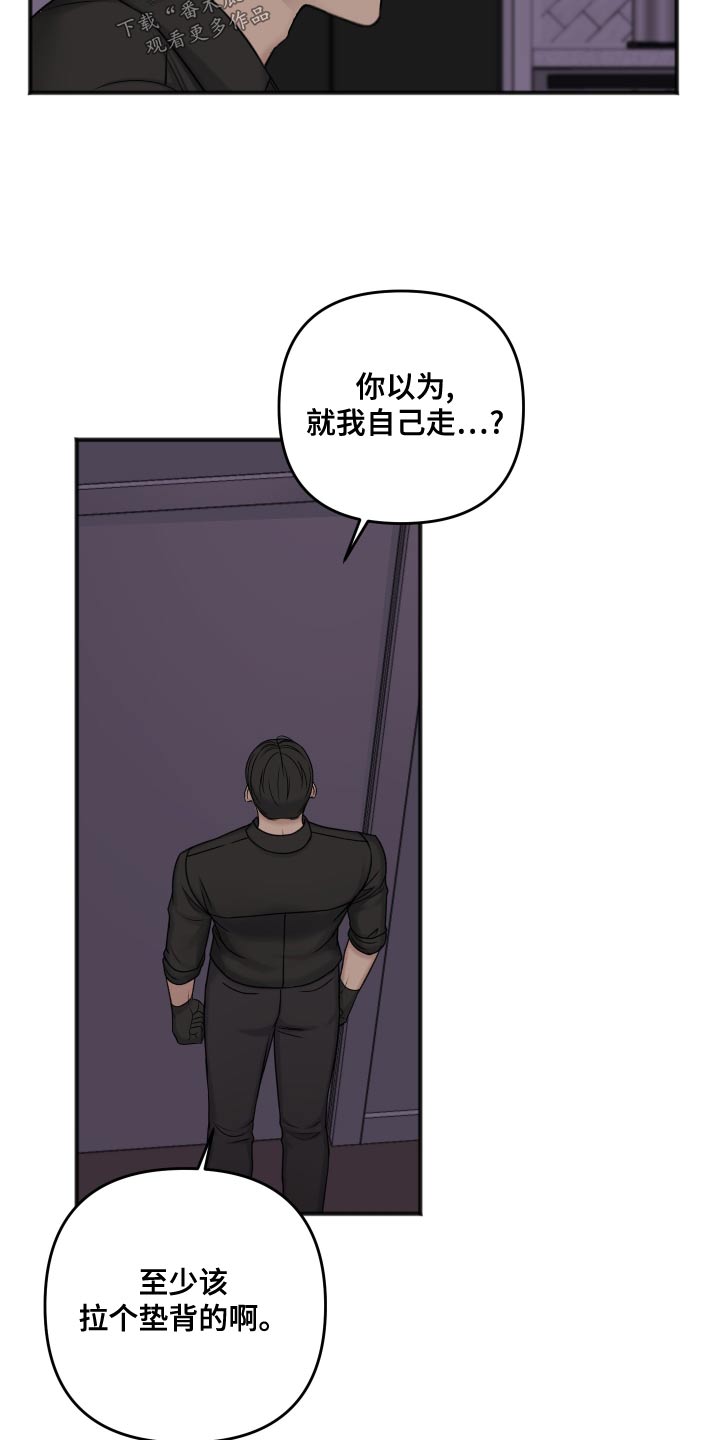 第122话22